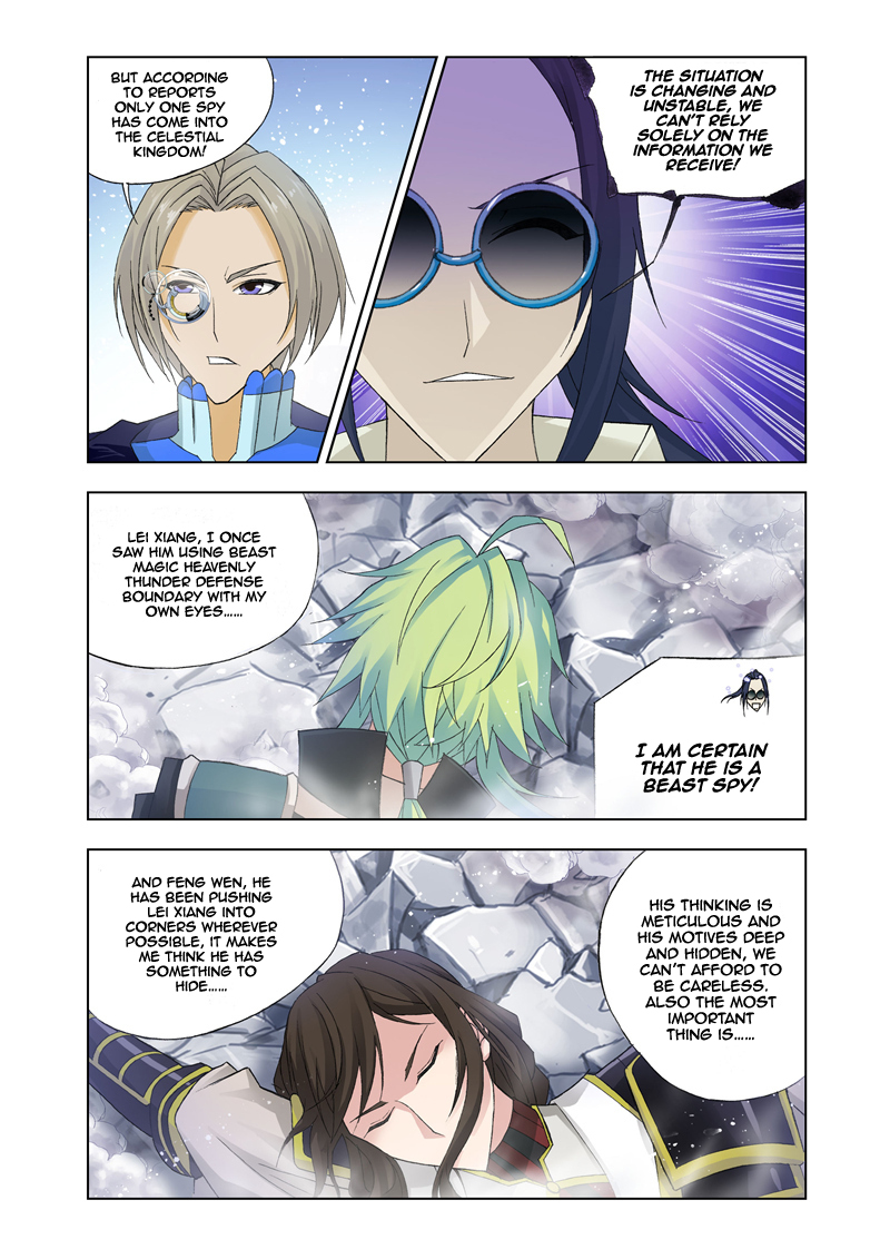Kuang Shen Chapter 13 page 22 - Chapter 13
