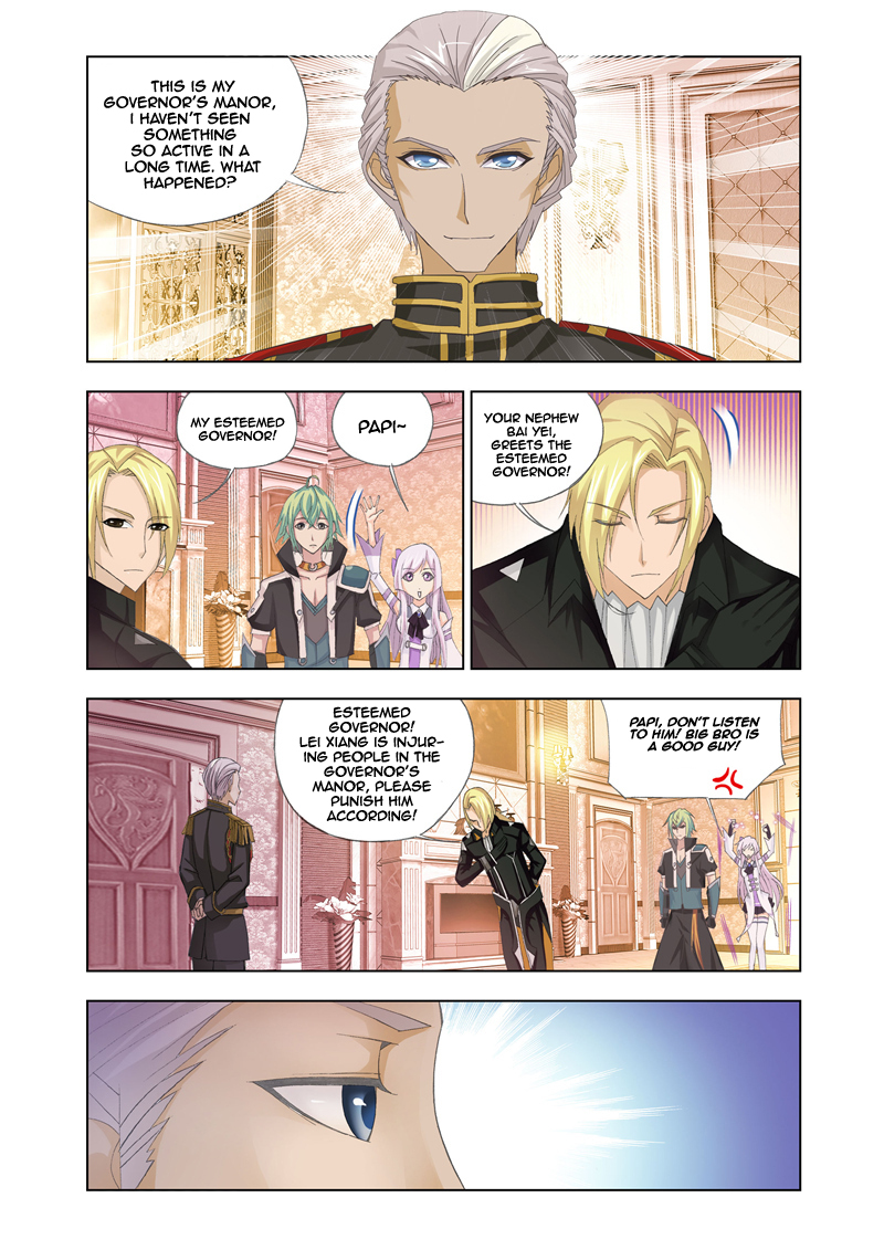 Kuang Shen Chapter 16 page 12 - Chapter 16