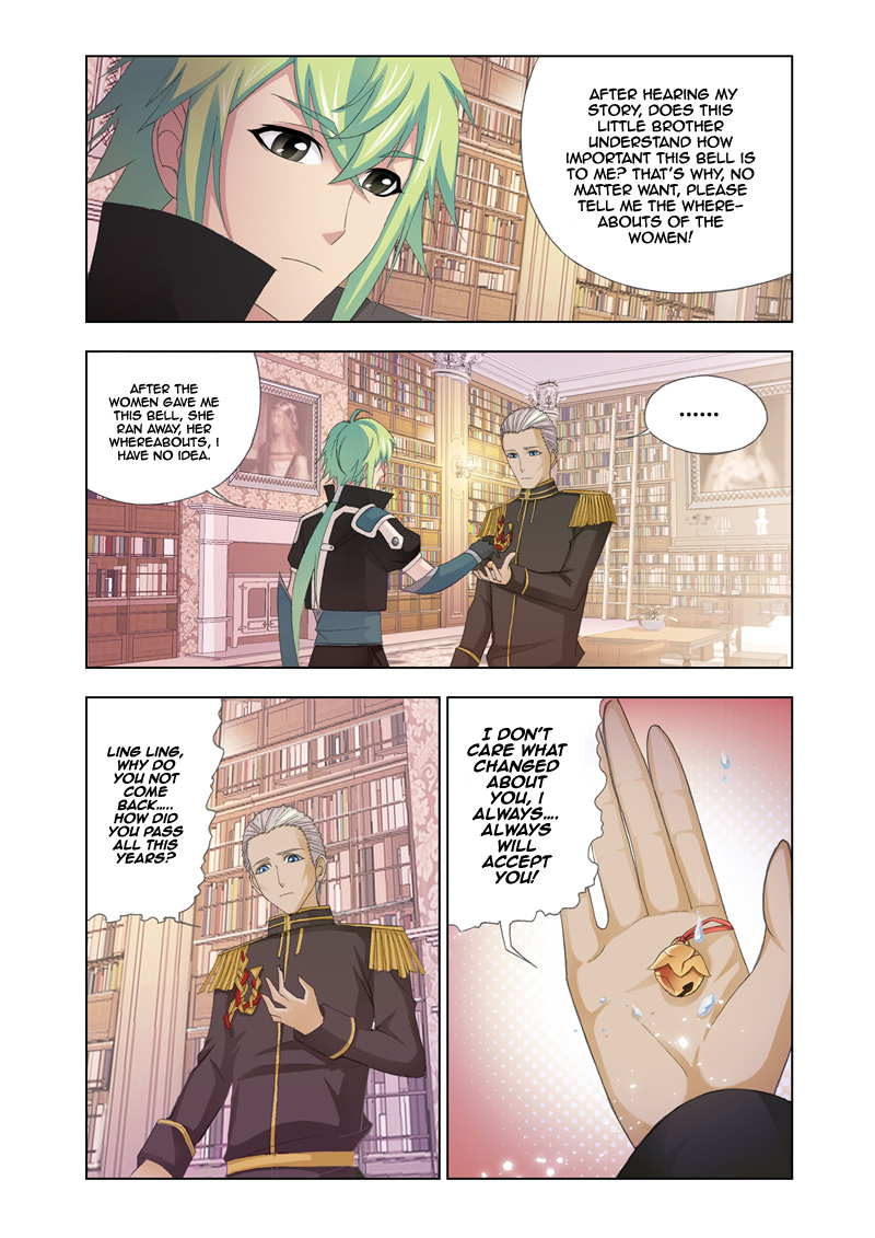 Kuang Shen Chapter 16 page 24 - Chapter 16