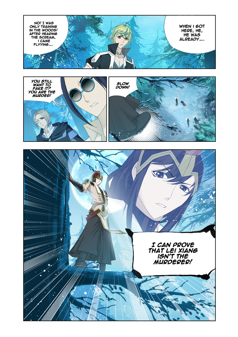 Kuang Shen Chapter 17 page 25 - Chapter 17