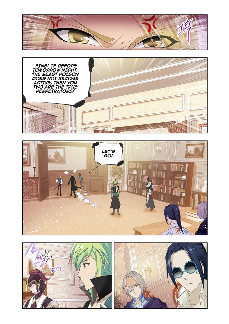 Kuang Shen Chapter 18 page 13 - Chapter 18