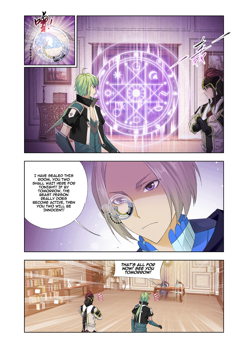 Kuang Shen Chapter 18 page 14 - Chapter 18