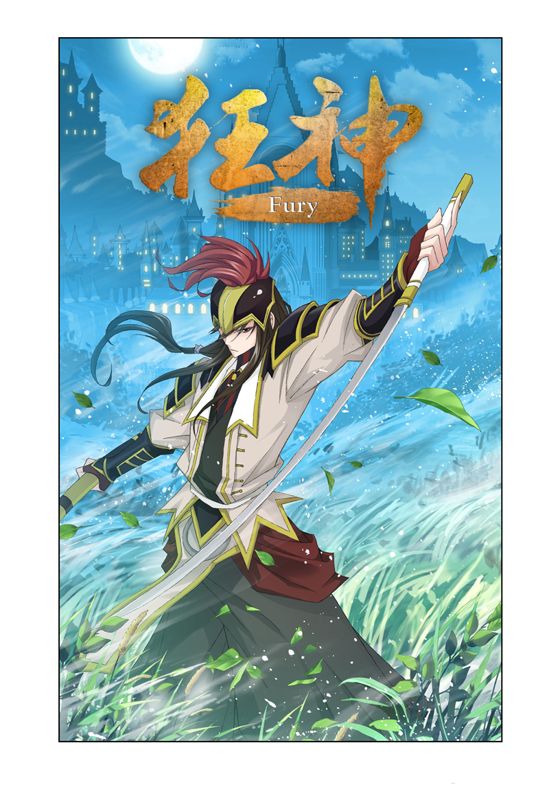 Kuang Shen Chapter 18 page 2 - Chapter 18