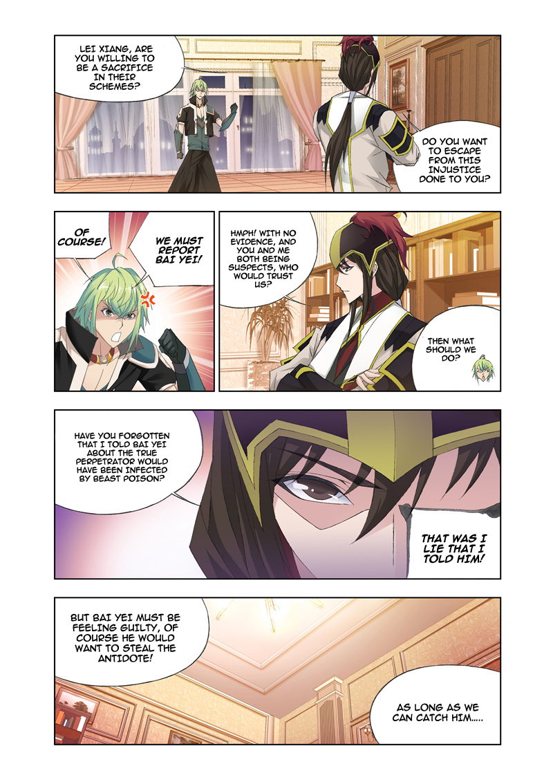 Kuang Shen Chapter 18 page 24 - Chapter 18