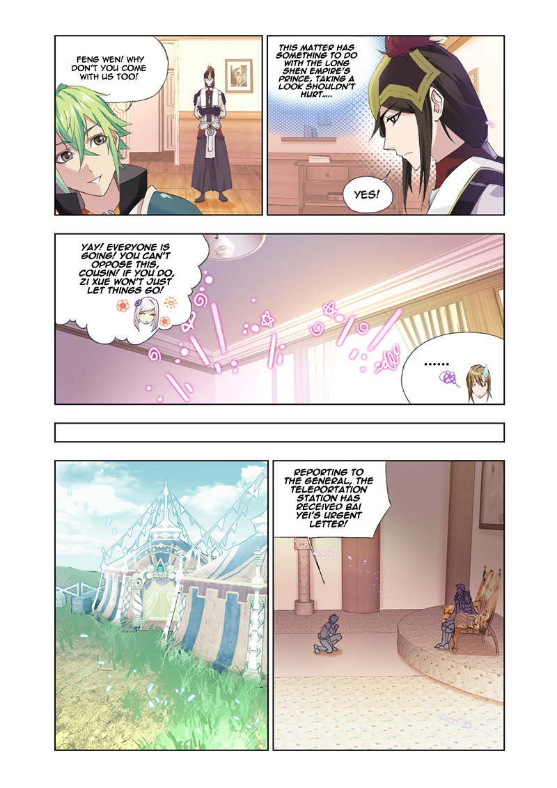Kuang Shen Chapter 22 page 24 - Chapter 22