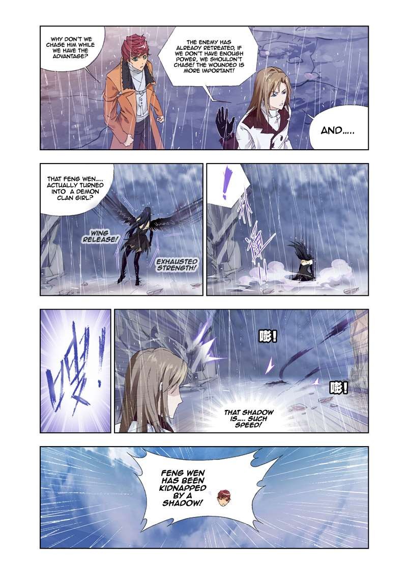 Kuang Shen Chapter 24 page 24 - Chapter 24