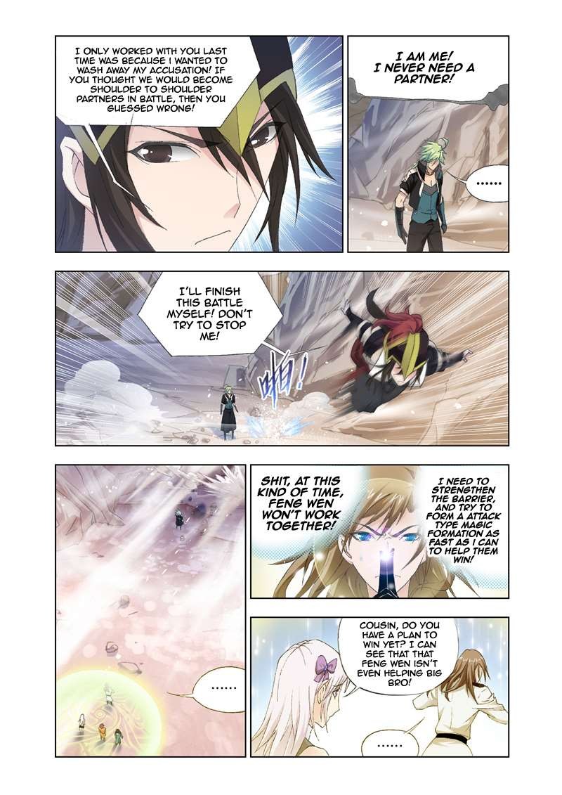 Kuang Shen Chapter 24 page 8 - Chapter 24