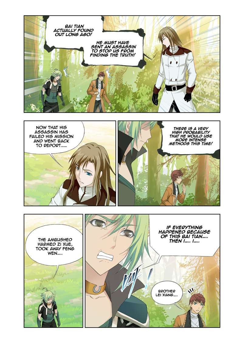 Kuang Shen Chapter 25 page 20 - Chapter 25