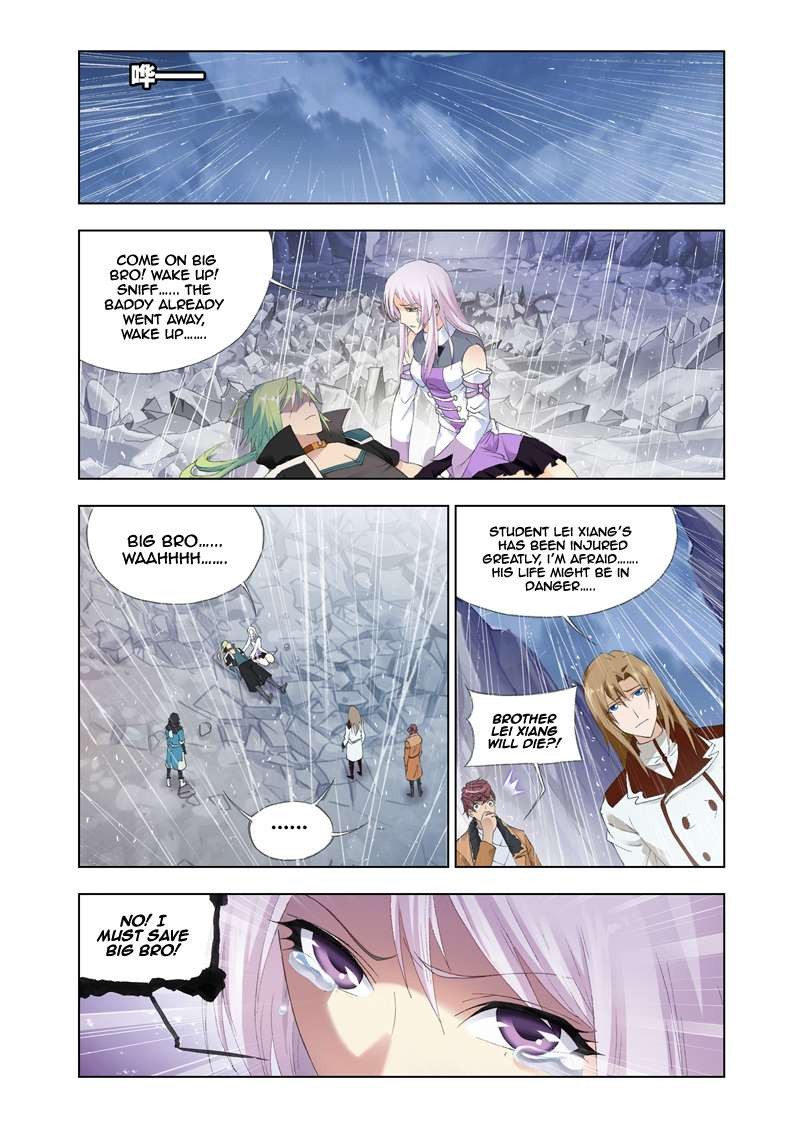 Kuang Shen Chapter 25 page 3 - Chapter 25