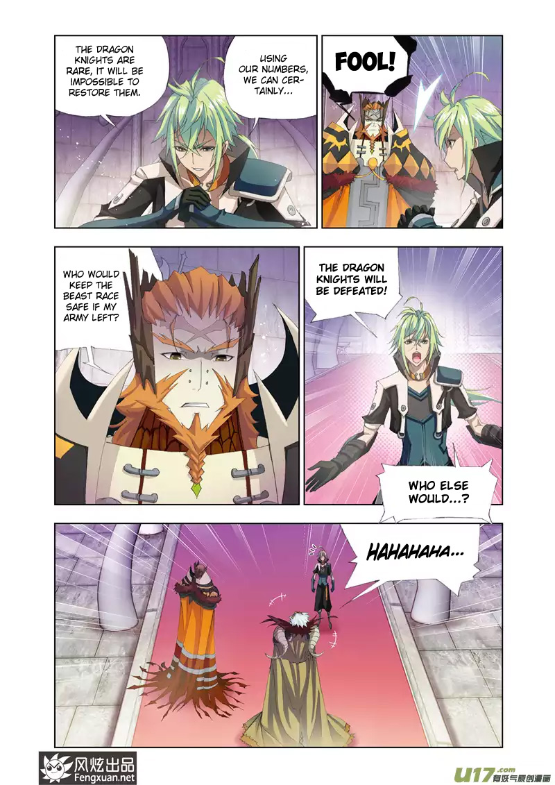 Kuang Shen Chapter 3 page 15 - Chapter 3