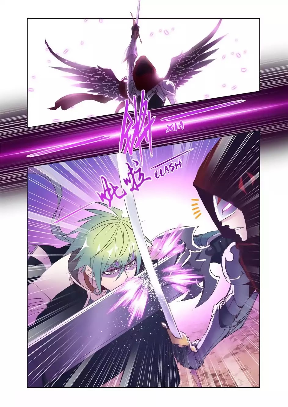 Kuang Shen Chapter 31.1 page 2 - Chapter 31.1