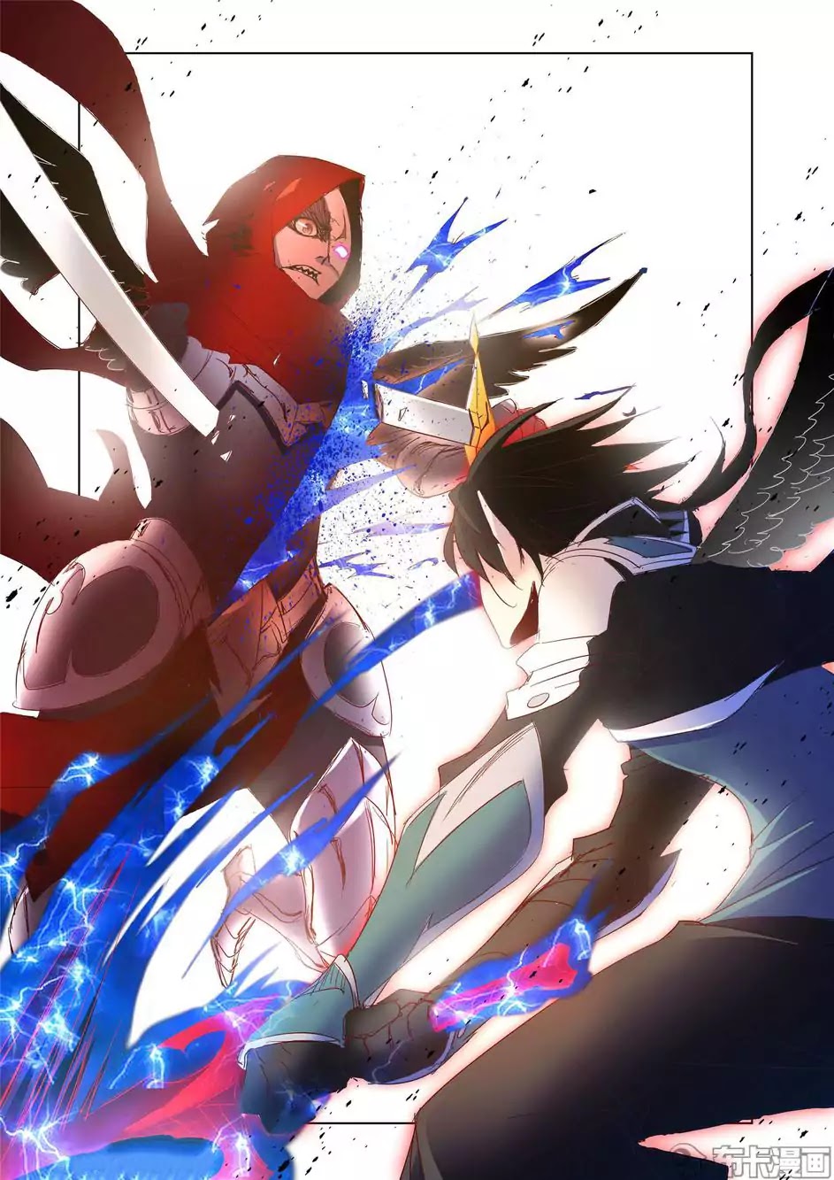 Kuang Shen Chapter 33.1 page 13 - Chapter 33.1
