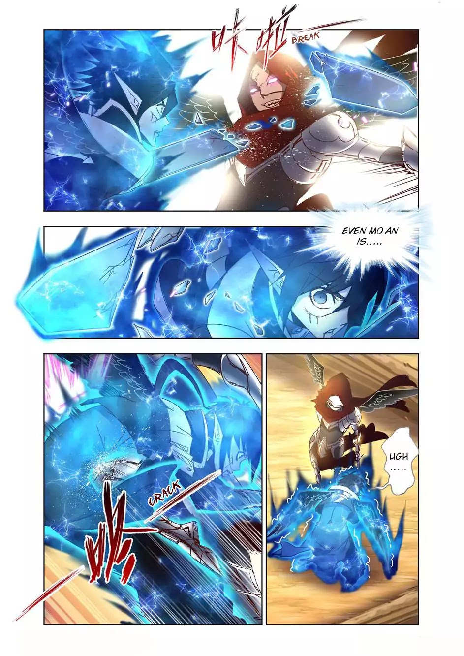 Kuang Shen Chapter 33.1 page 5 - Chapter 33.1