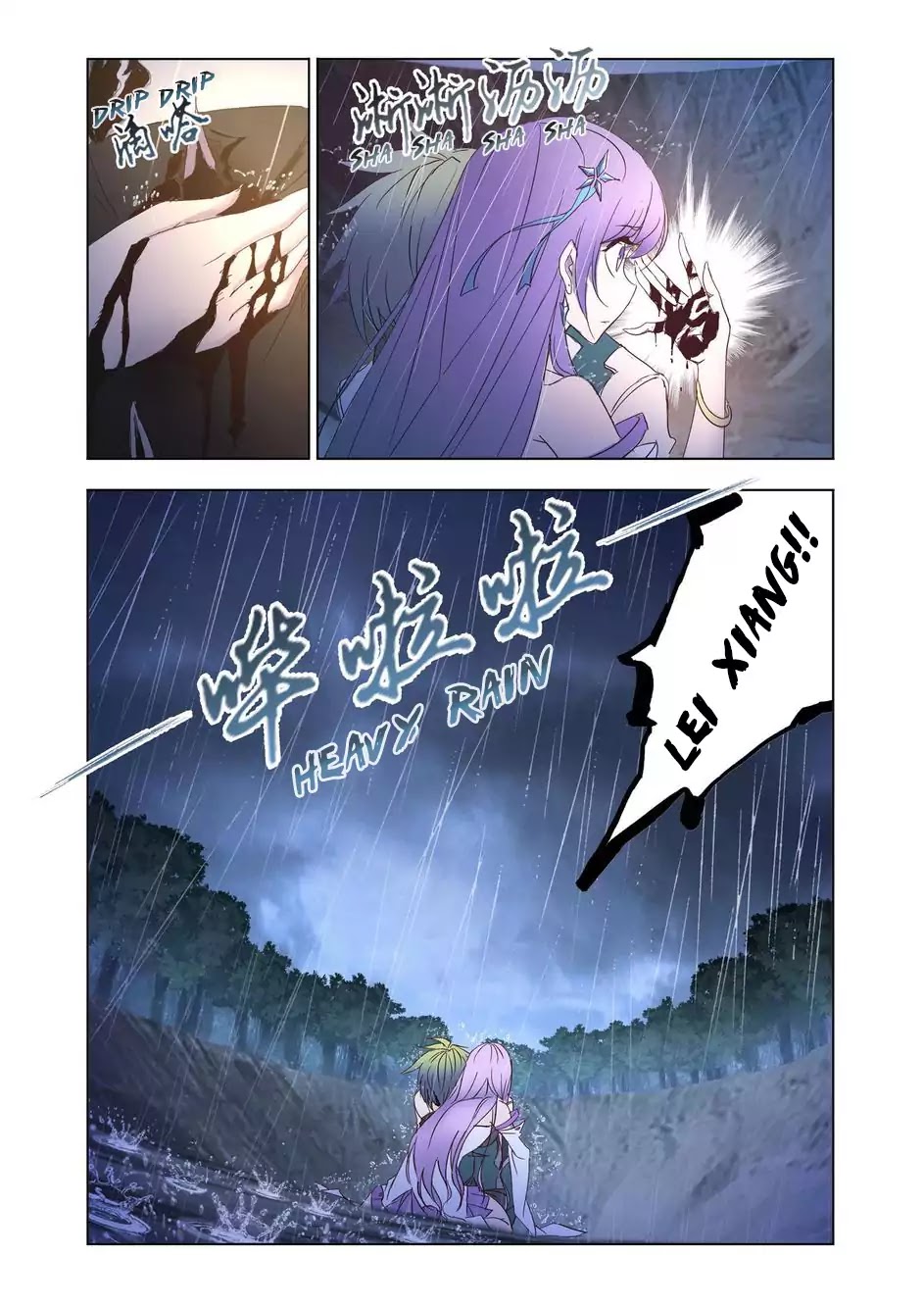 Kuang Shen Chapter 34 page 12 - Chapter 34