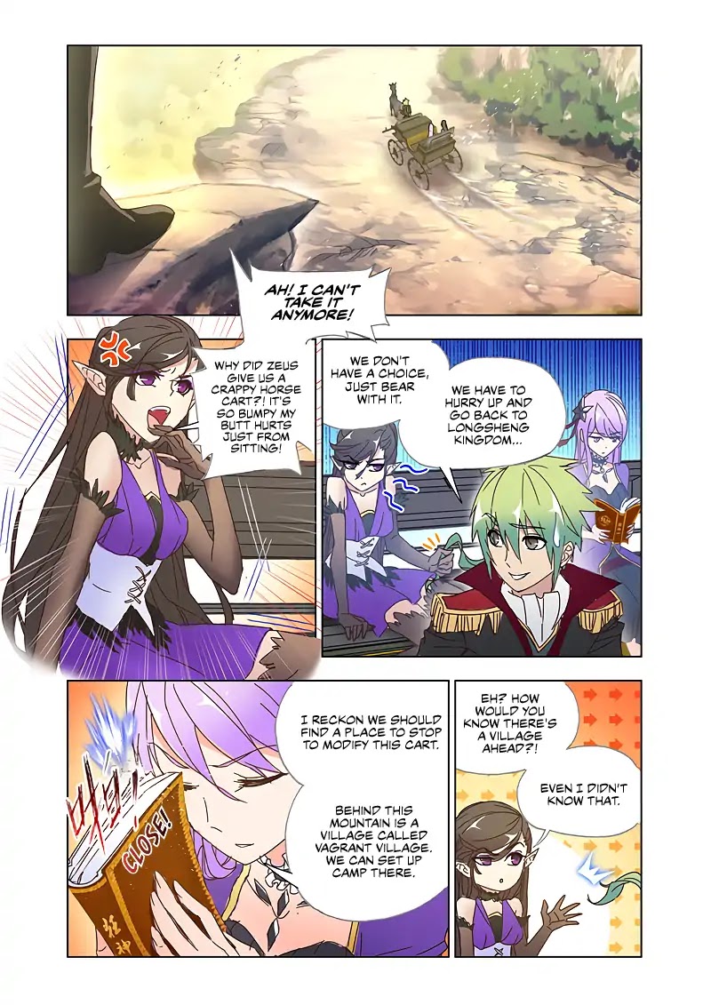 Kuang Shen Chapter 39 page 2 - Chapter 39