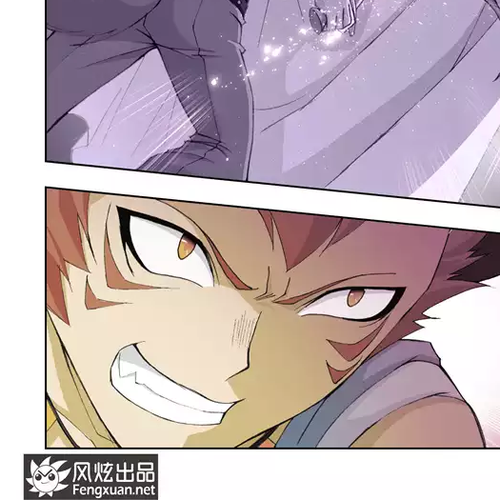 Kuang Shen Chapter 4 cover