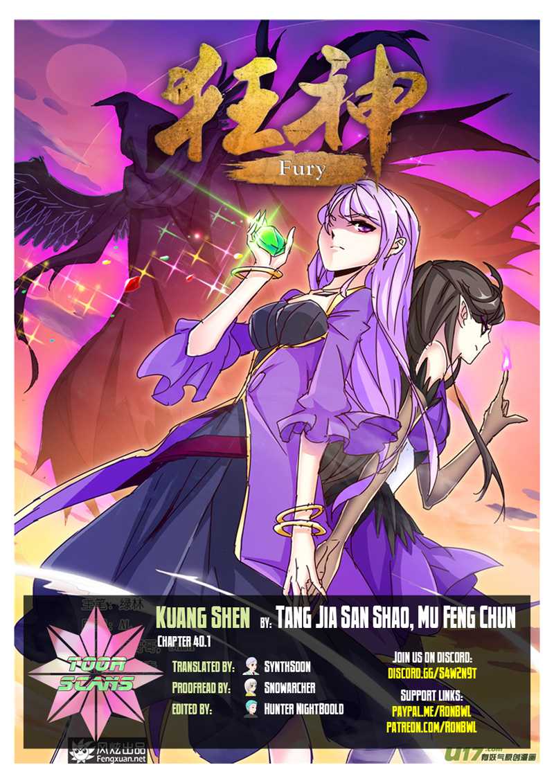 Kuang Shen Chapter 40.1 page 1 - Chapter 40.1