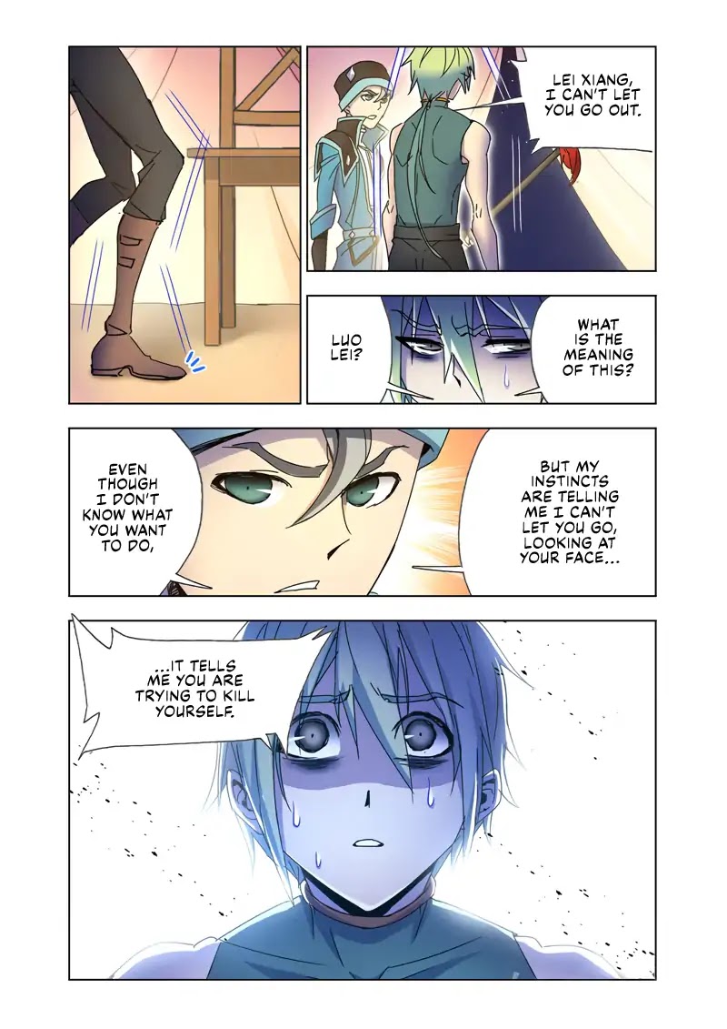 Kuang Shen Chapter 42.1 page 4 - Chapter 42.1