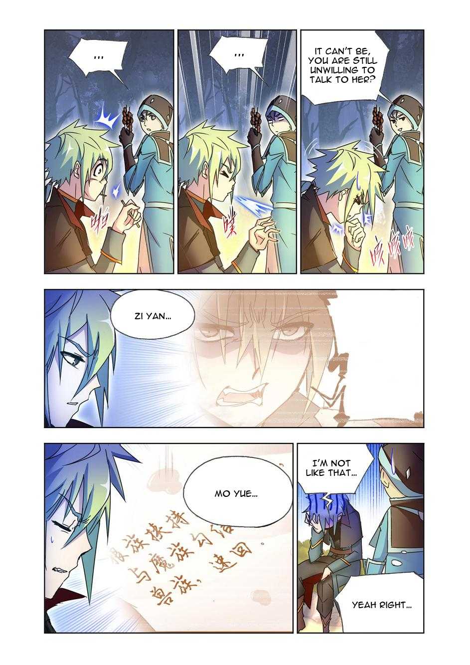 Kuang Shen Chapter 43.1 page 7 - Chapter 43.1