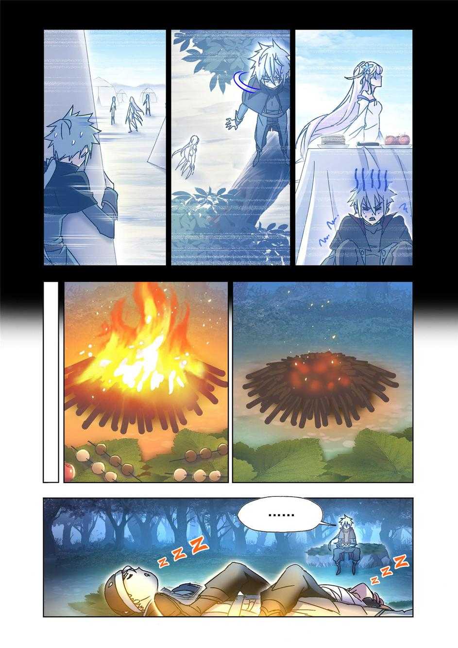 Kuang Shen Chapter 43.1 page 9 - Chapter 43.1