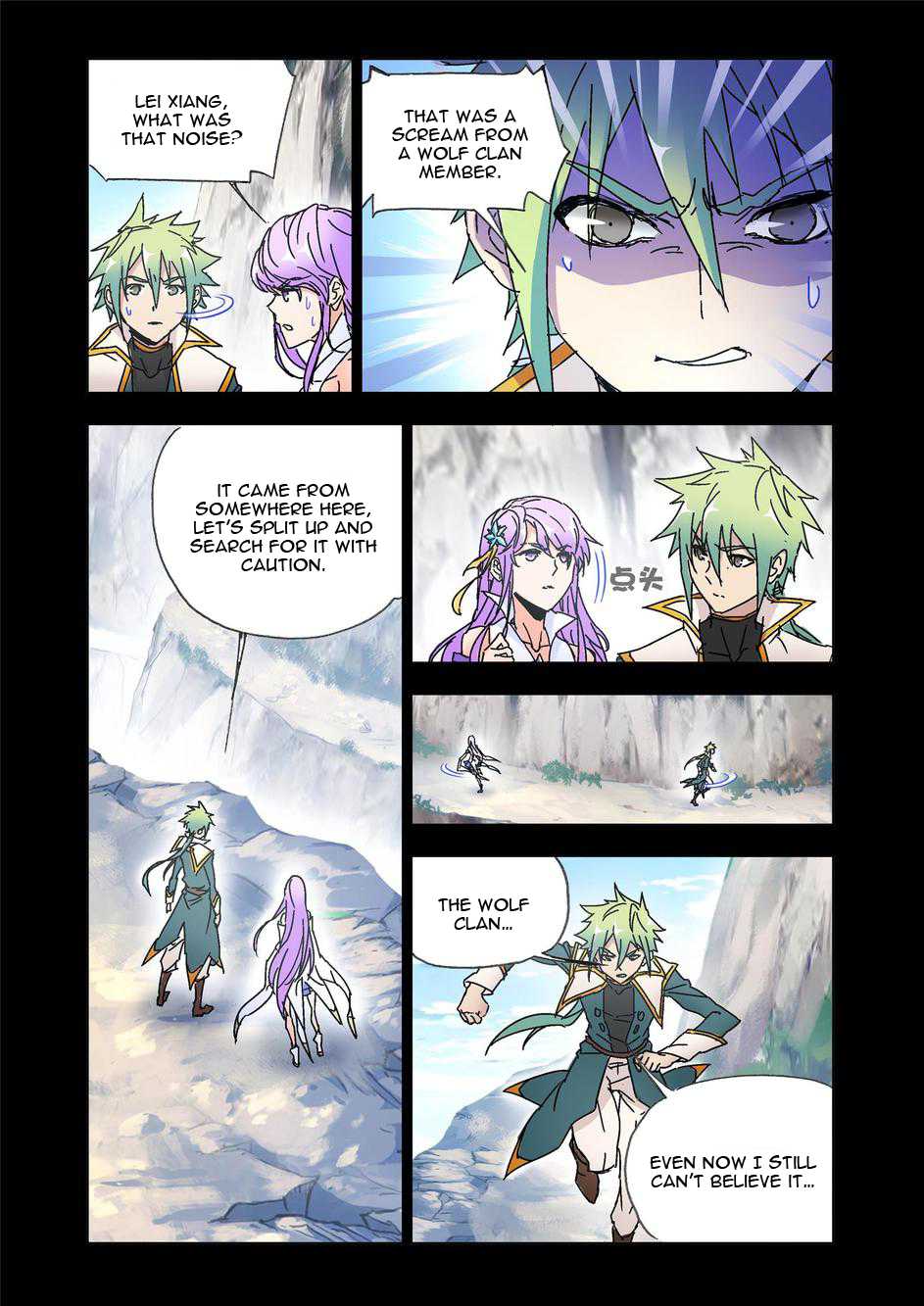 Kuang Shen Chapter 44.1 page 2 - Chapter 44.1