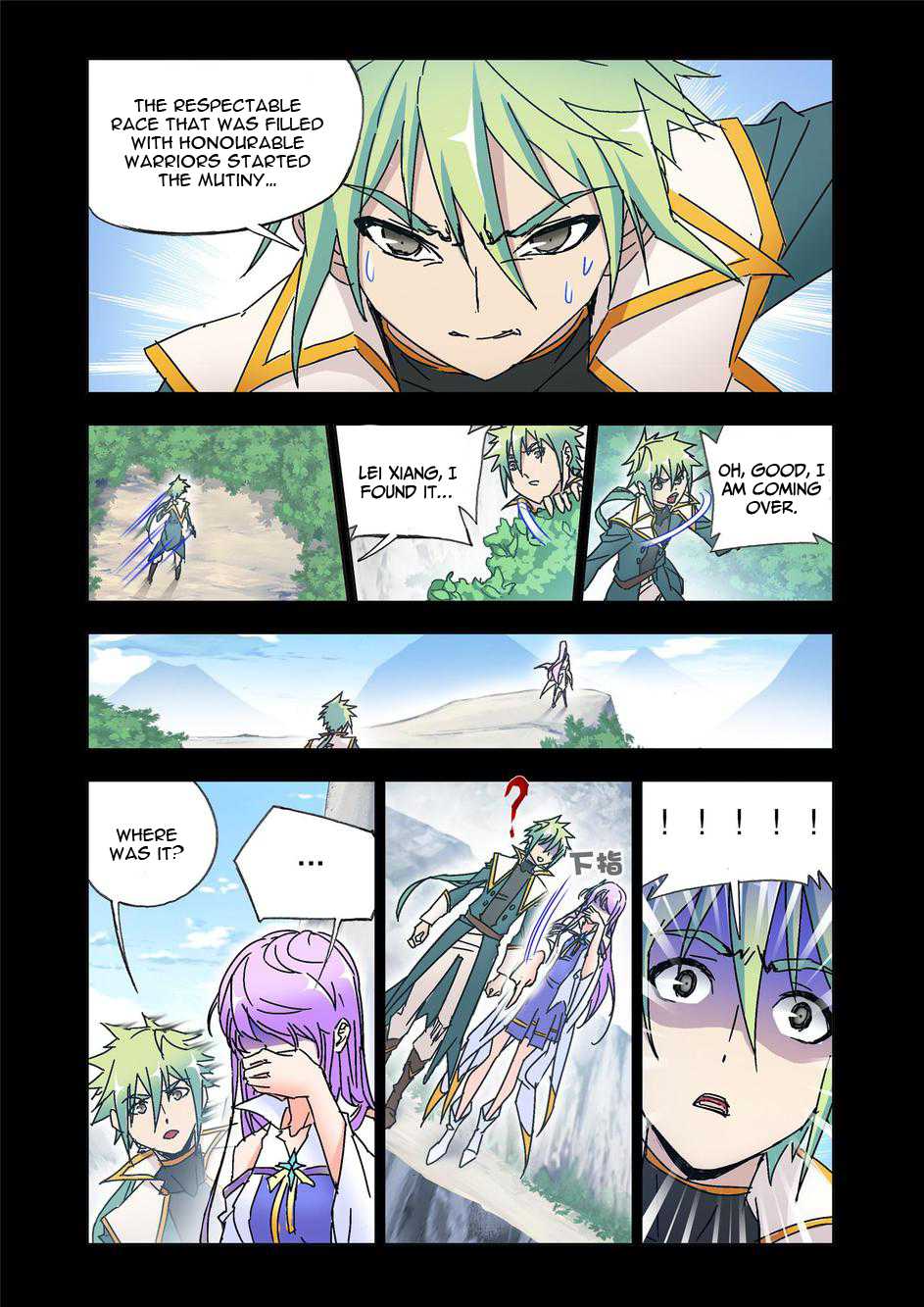Kuang Shen Chapter 44.1 page 3 - Chapter 44.1