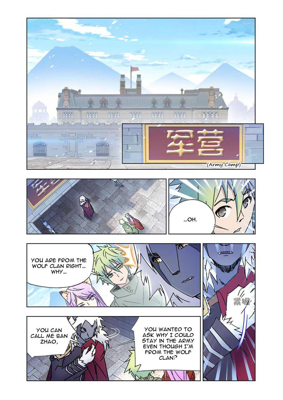 Kuang Shen Chapter 44.1 page 7 - Chapter 44.1