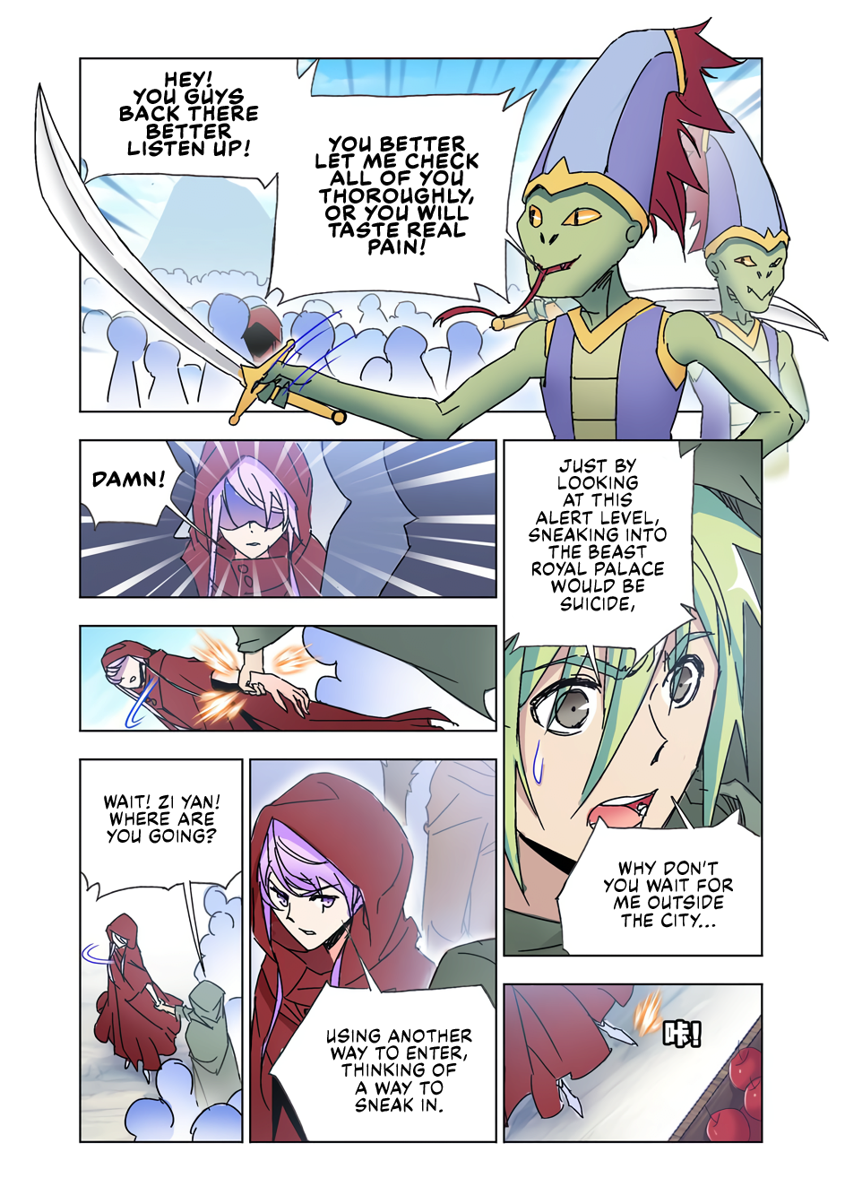 Kuang Shen Chapter 44 page 4 - Chapter 44