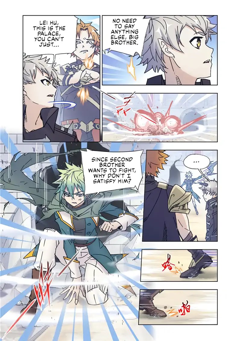Kuang Shen Chapter 45.1 page 11 - Chapter 45.1