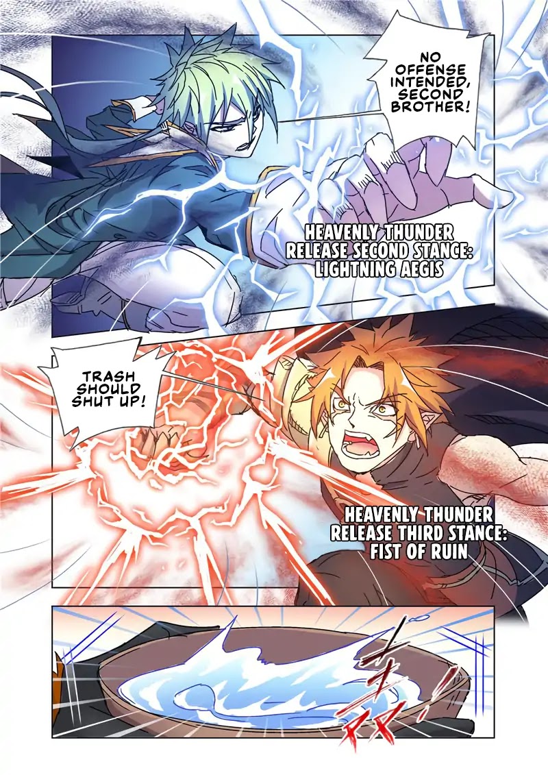 Kuang Shen Chapter 45.1 page 12 - Chapter 45.1