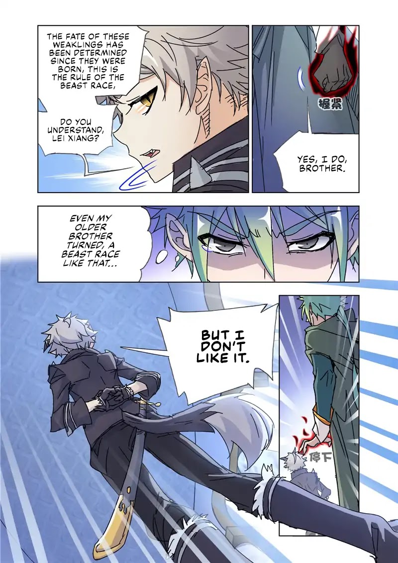 Kuang Shen Chapter 45.1 page 5 - Chapter 45.1