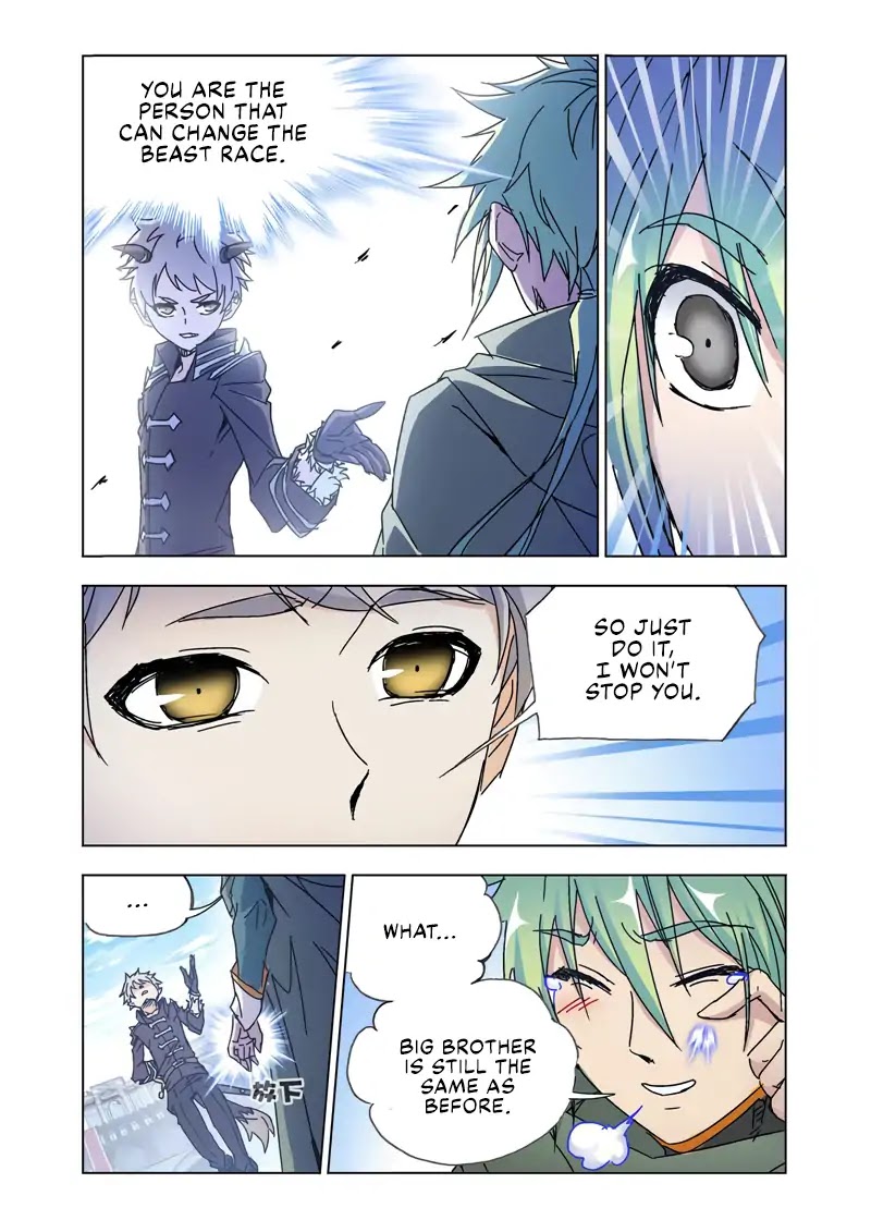 Kuang Shen Chapter 45.1 page 7 - Chapter 45.1