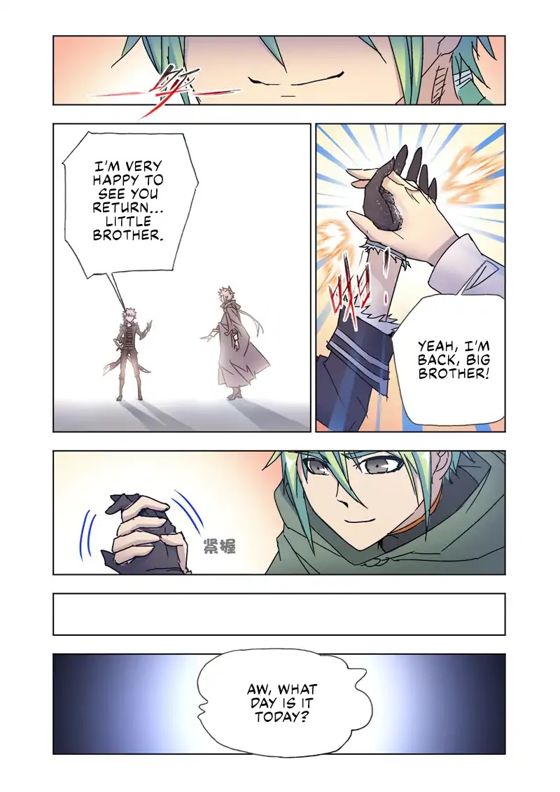 Kuang Shen Chapter 45.1 page 8 - Chapter 45.1