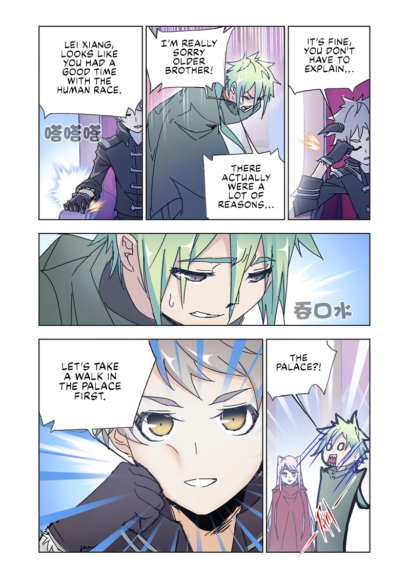 Kuang Shen Chapter 45 page 3 - Chapter 45