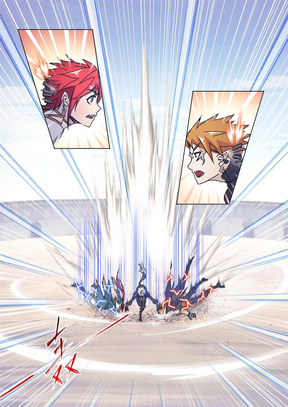 Kuang Shen Chapter 46.1 page 6 - Chapter 46.1