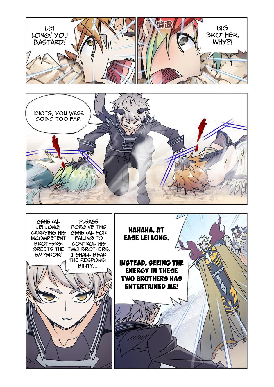 Kuang Shen Chapter 46.1 page 7 - Chapter 46.1