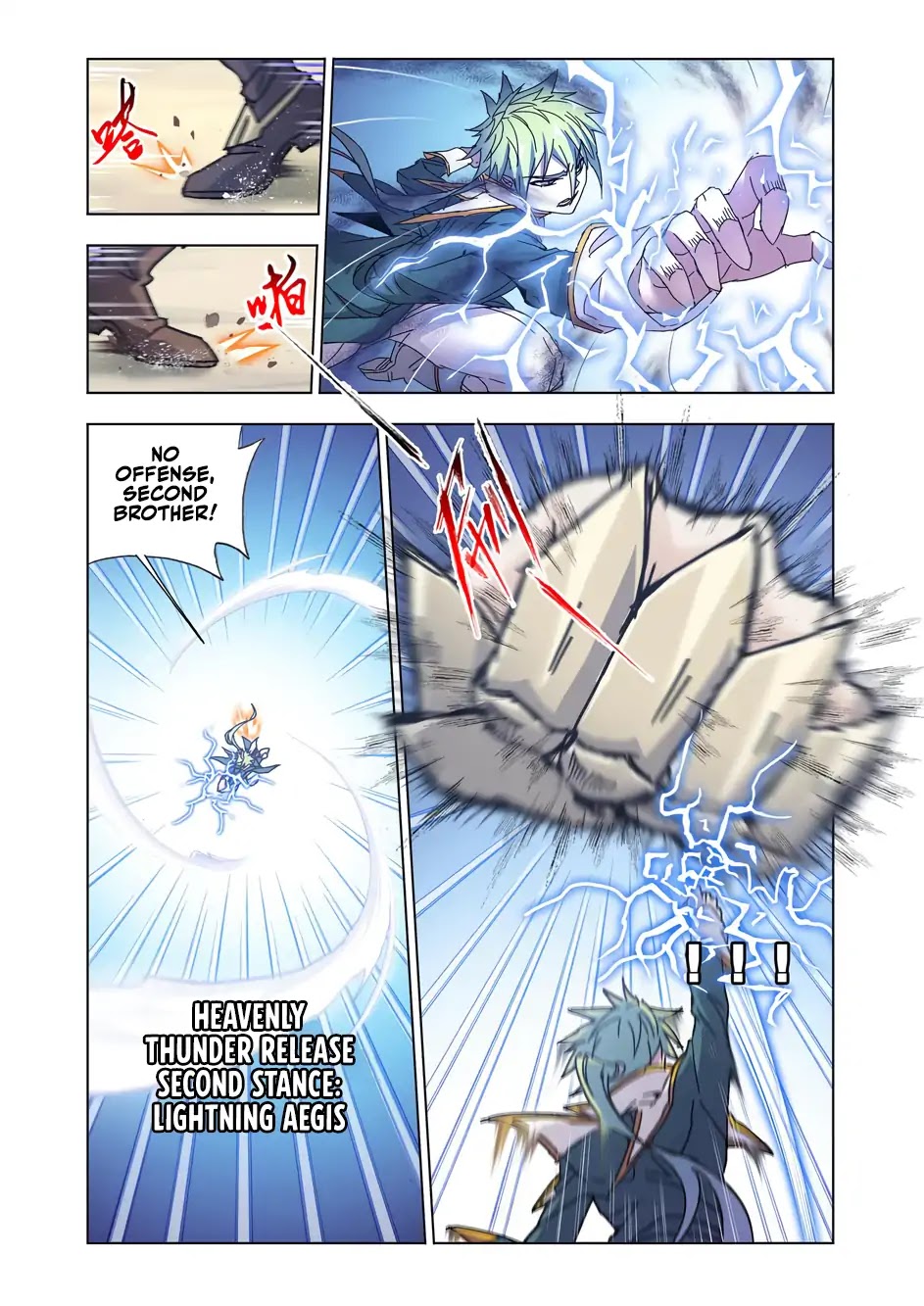 Kuang Shen Chapter 46 page 3 - Chapter 46