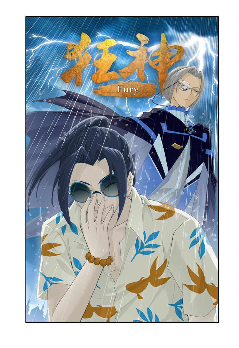 Kuang Shen Chapter 9 page 2 - Chapter 9