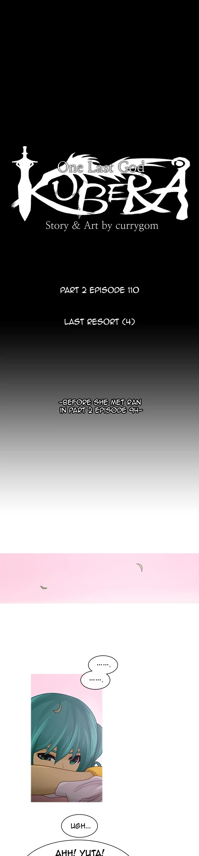 Kubera Chapter 211 page 3 - Chapter 211: [Season 2] Ep. 110 - Last Resort (4)