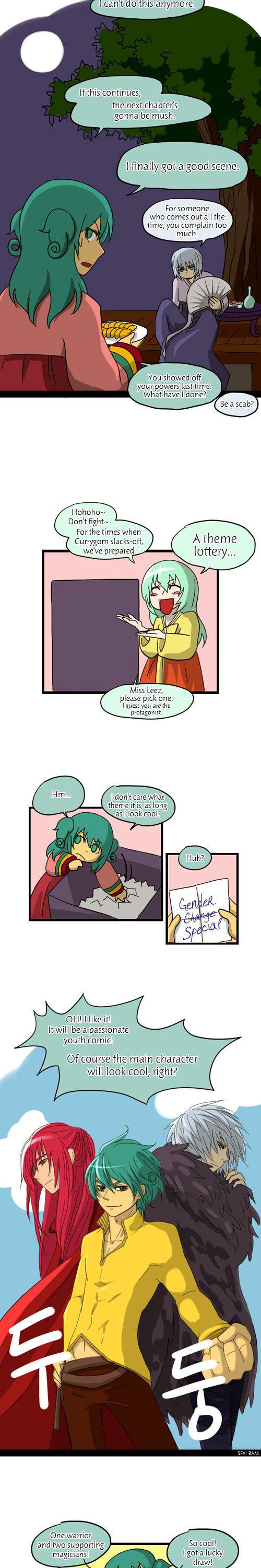 Kubera Chapter 32.5 page 2 - Chapter 32.5 : [Chuseok Special] The Daily Life of Goo Bera