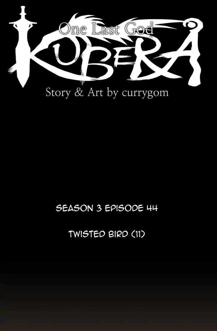 Kubera Chapter 328 page 7 - Chapter 328: Twisted bird (11)