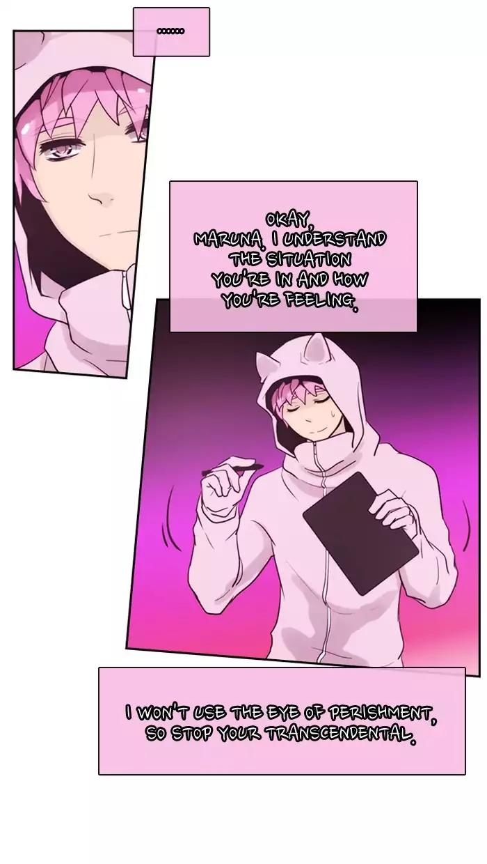 Kubera Chapter 329 page 3 - Chapter 329: Twisted bird (12)