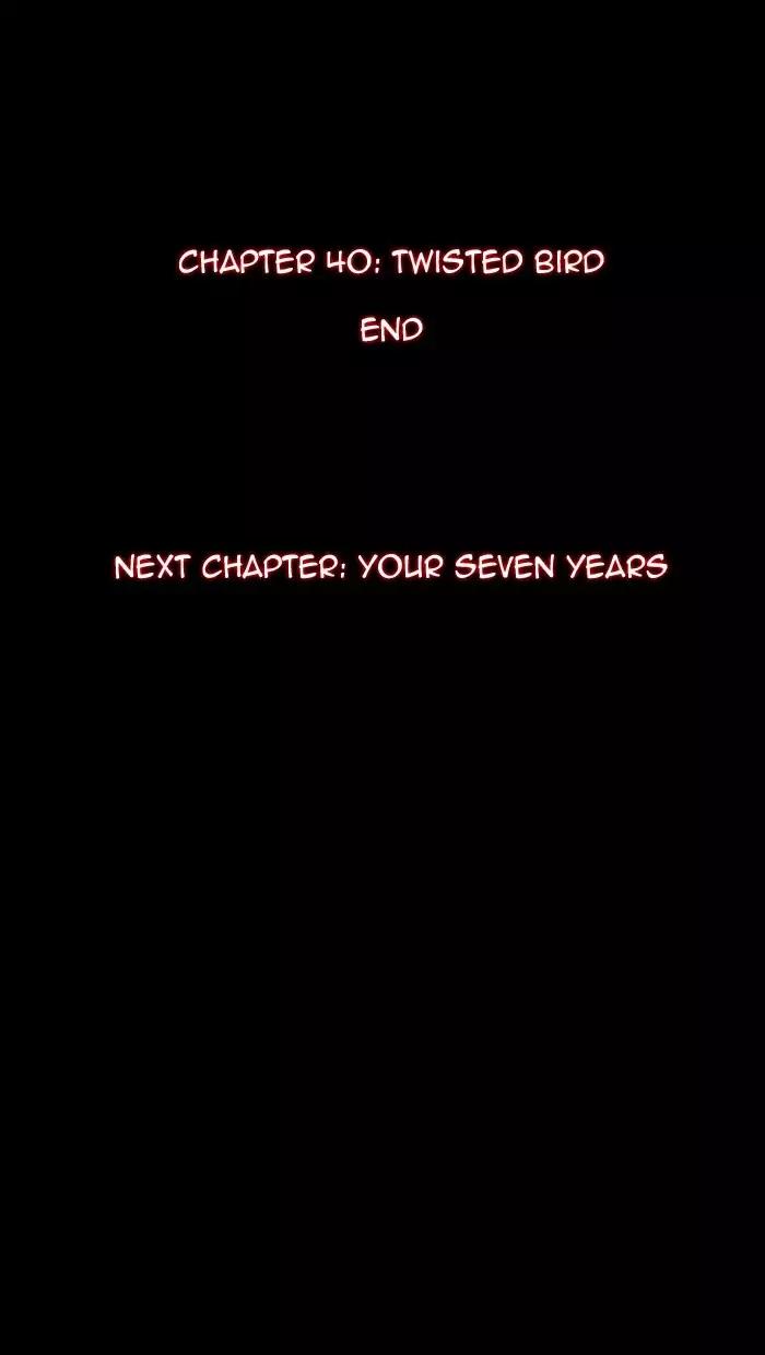 Kubera Chapter 329 page 51 - Chapter 329: Twisted bird (12)