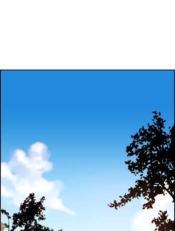 Kubera Chapter 330 page 1 - Chapter 330: Your seven years (1)