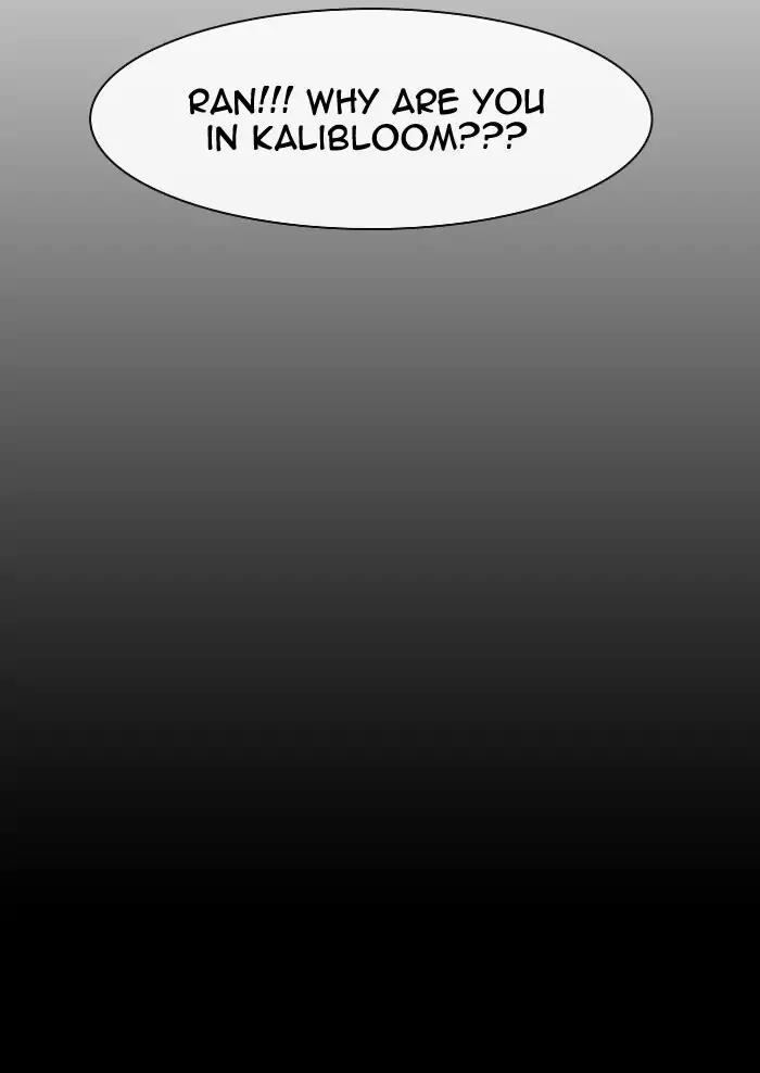 Kubera Chapter 330 page 13 - Chapter 330: Your seven years (1)