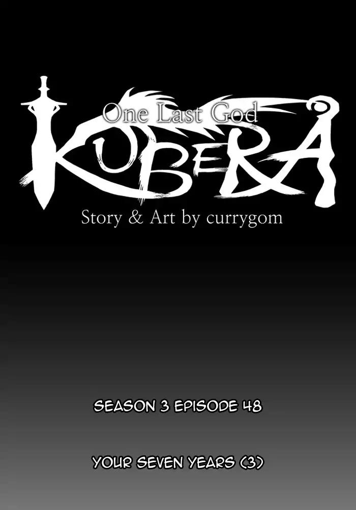 Kubera Chapter 332 page 12 - Chapter 332: Your seven years (3)