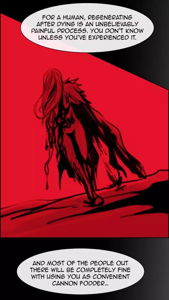 Kubera Chapter 332 page 3 - Chapter 332: Your seven years (3)