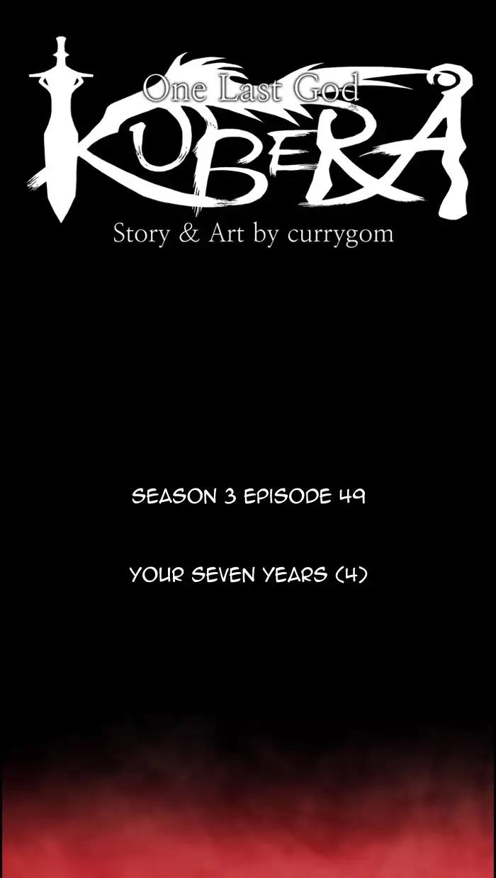 Kubera Chapter 333 page 8 - Chapter 333: Your seven years (4)