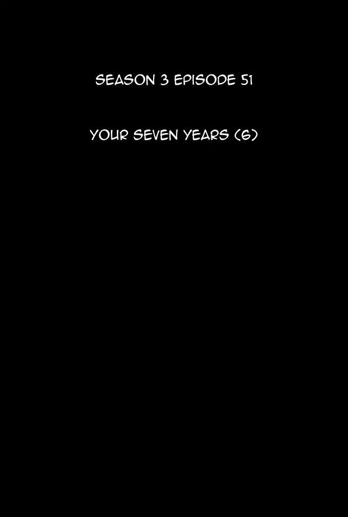 Kubera Chapter 335 page 8 - Chapter 335: Your seven years (6)
