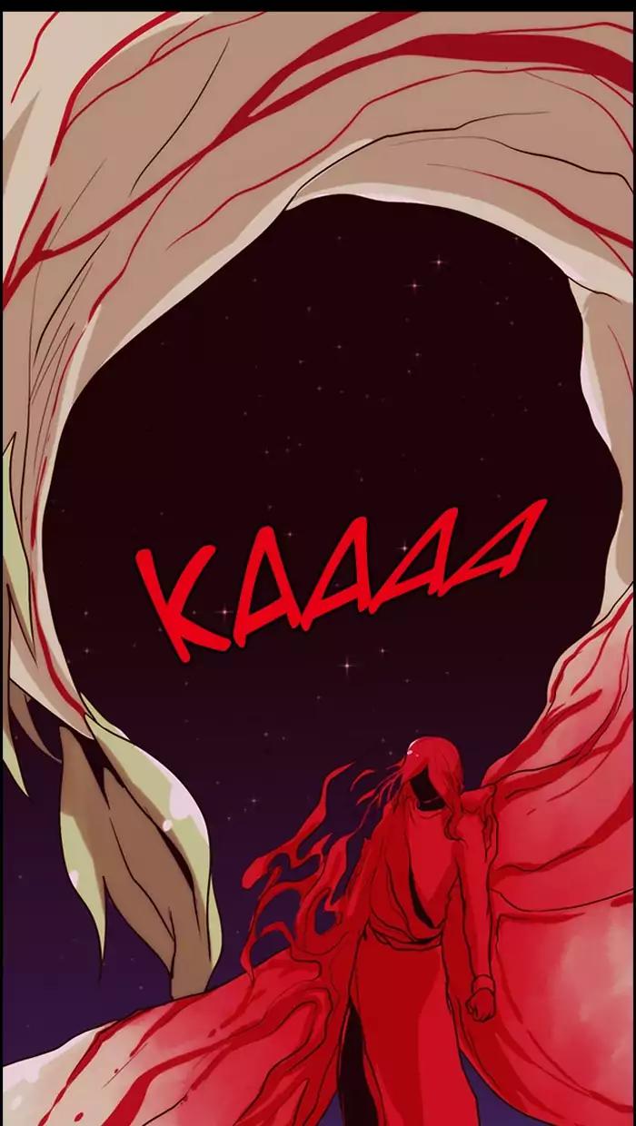 Kubera Chapter 336 page 23 - Chapter 336: Your seven years (7)